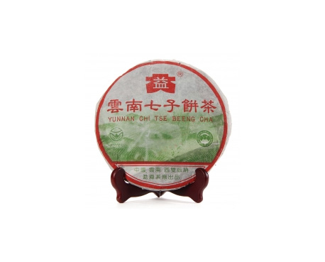 汉台普洱茶大益回收大益茶2004年彩大益500克 件/提/片